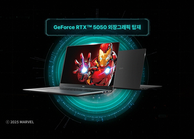 검은색 배경 위에 위에서 순서대로 ‘GEFORCE RTX™ 5050 외장그래픽 탑재’ 문구와 함께 중앙에는 LG 그램 Pro 노트북 2대가 나란히 배치되어 있다.